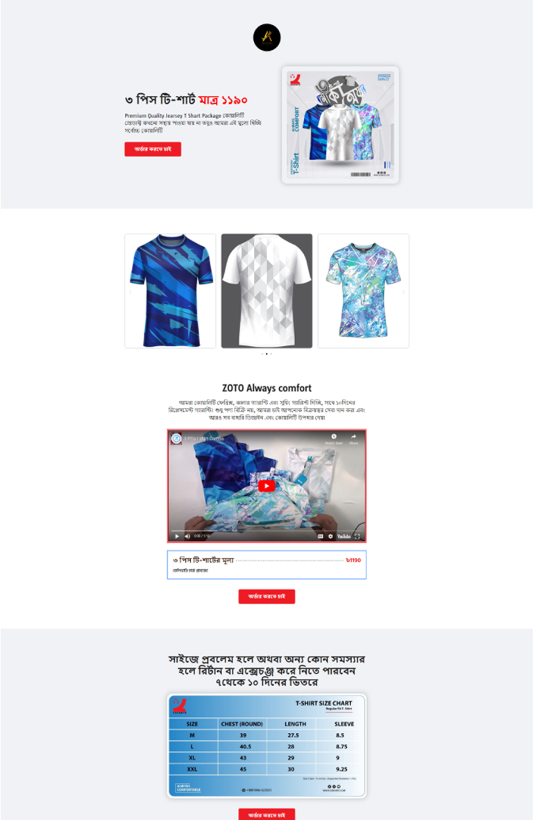 Free-product-Carousel-Img-1