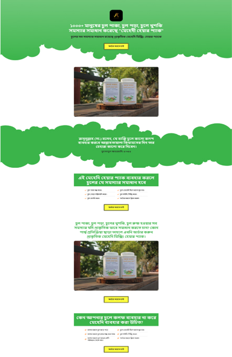 Free-product-Carousel-Img-10