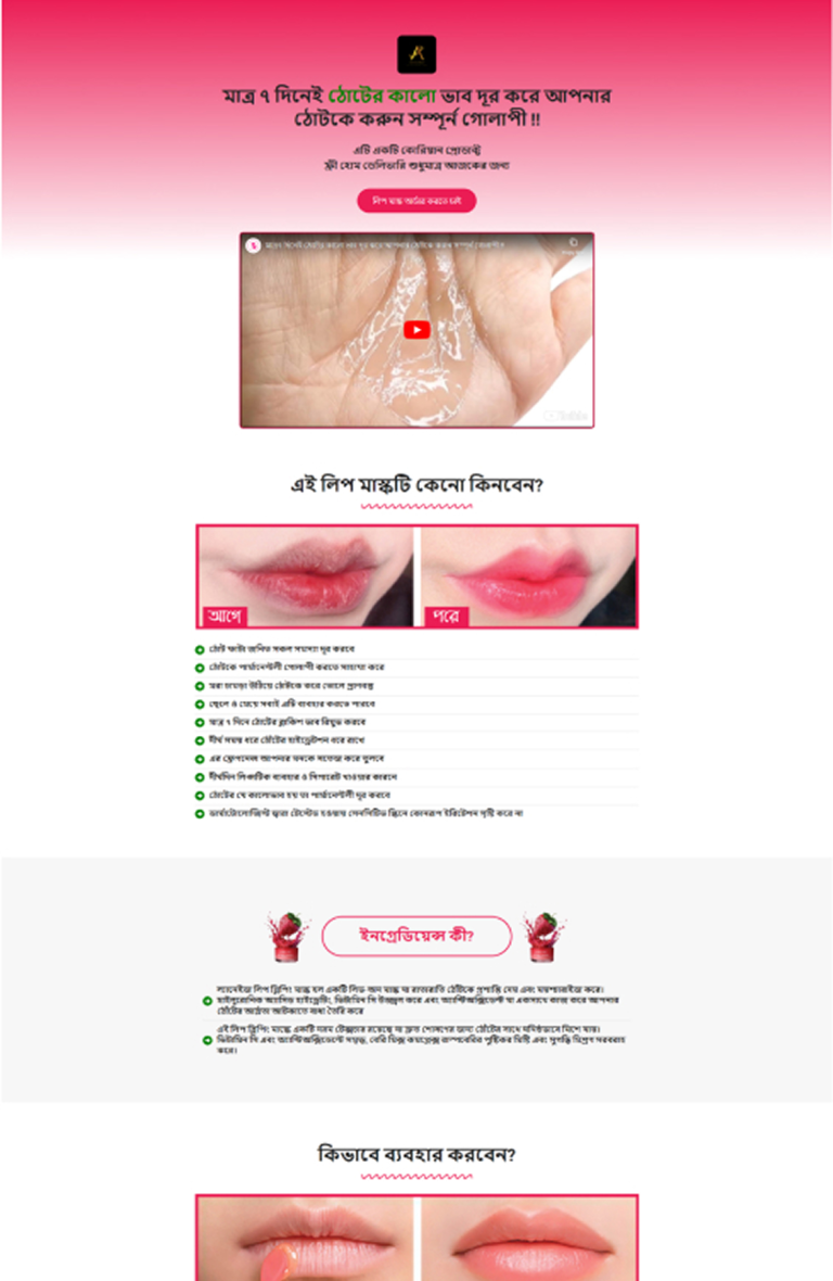 Free-product-Carousel-Img-11