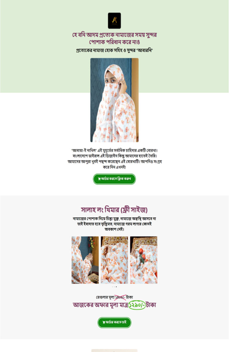 Free-product-Carousel-Img-12