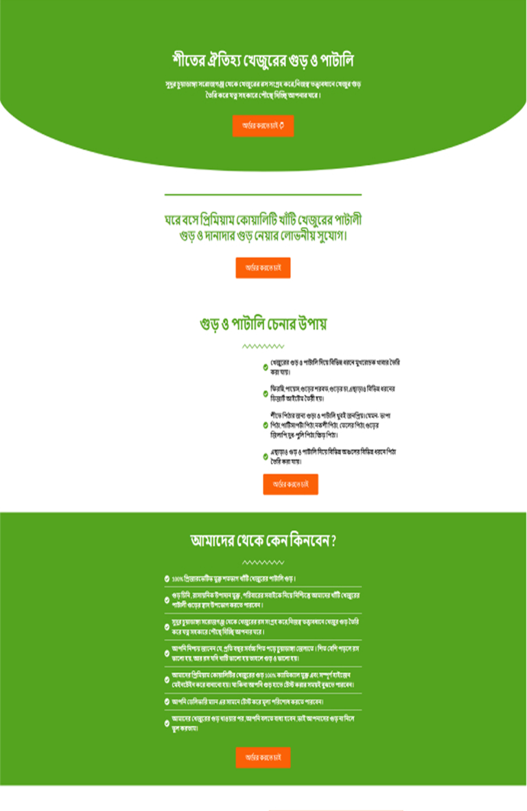 Free-product-Carousel-Img-13