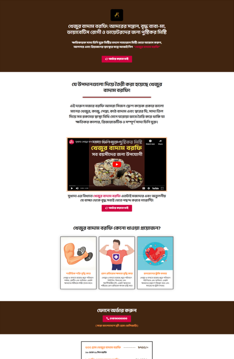 Free-product-Carousel-Img-14 (1)