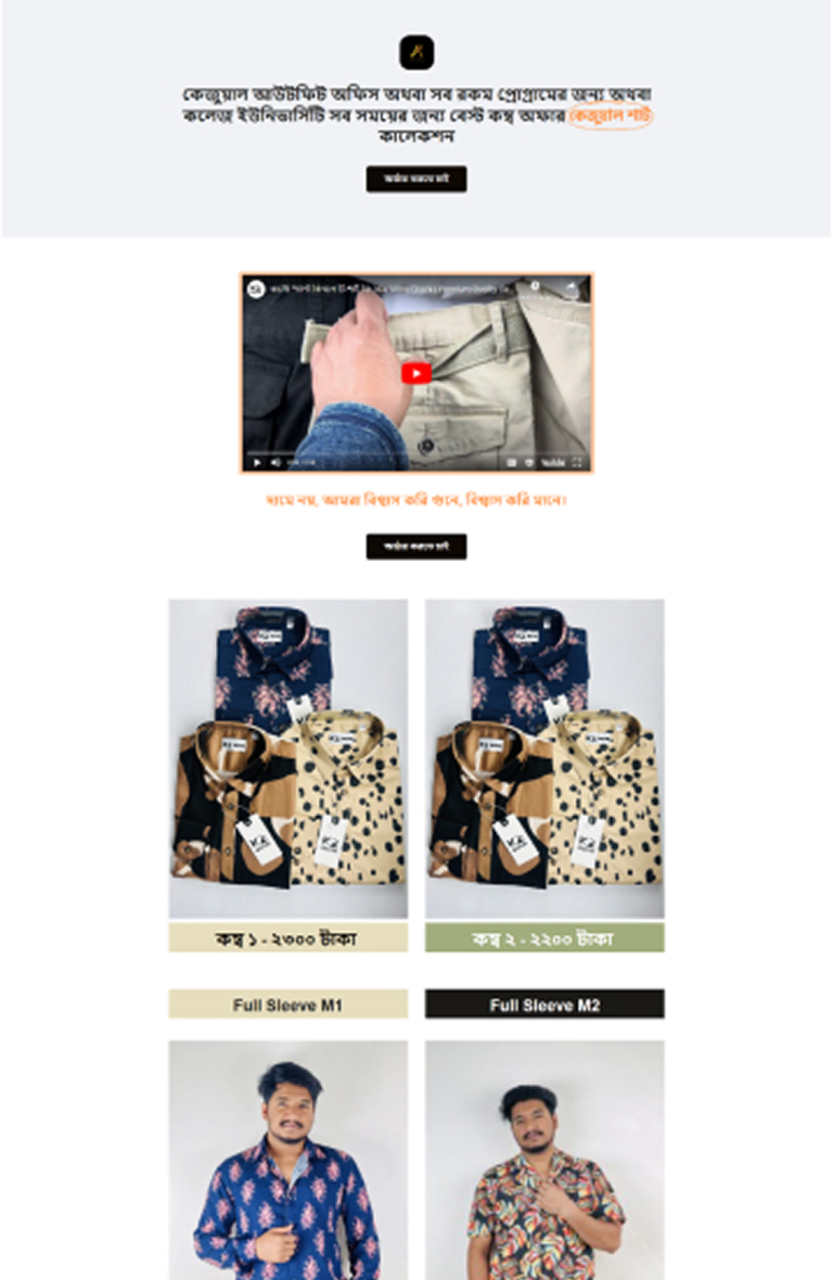 Free-product-Carousel-Img-15