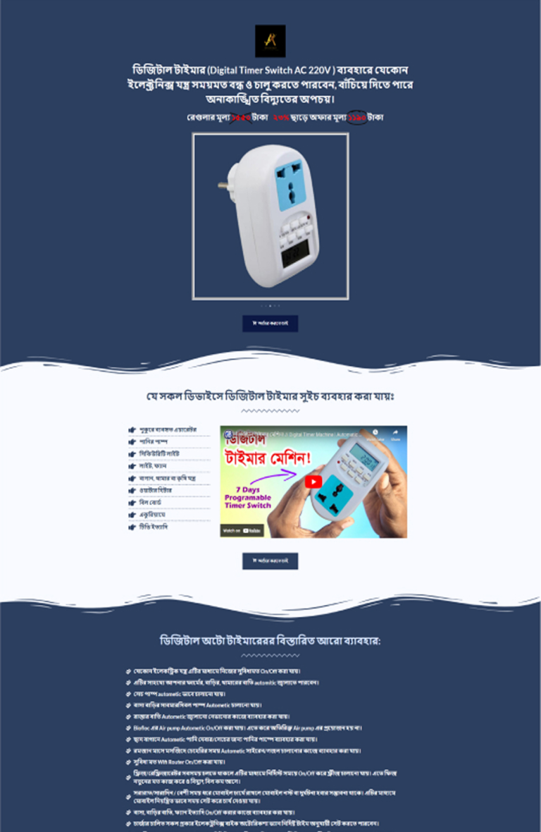 Free-product-Carousel-Img-16 (1)