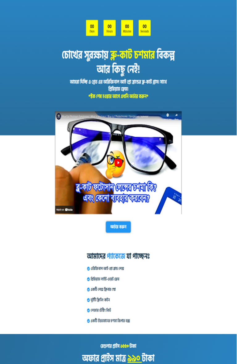 Free-product-Carousel-Img-18