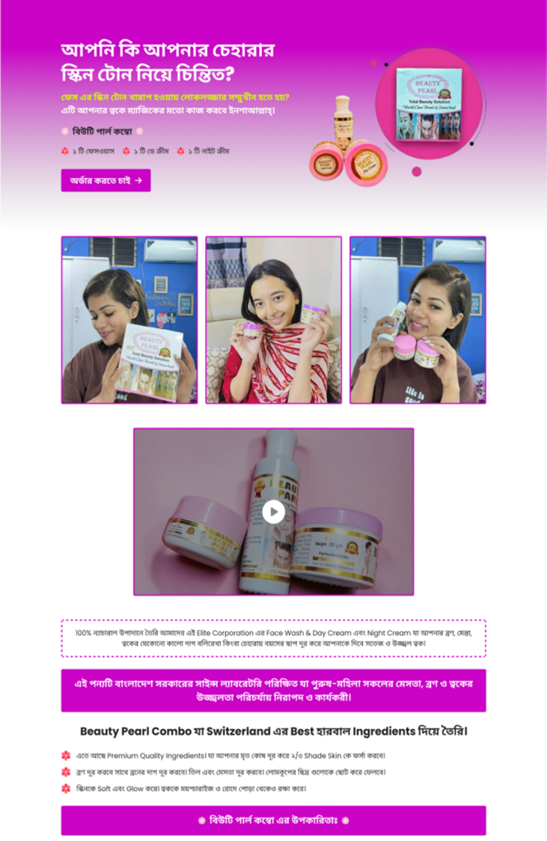 Free-product-Carousel-Img-19 (1)