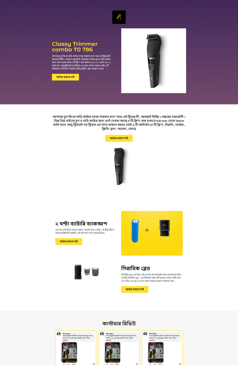 Free-product-Carousel-Img-2