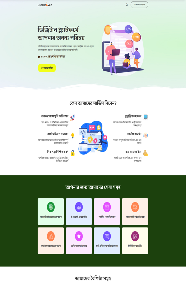 Free-product-Carousel-Img-20