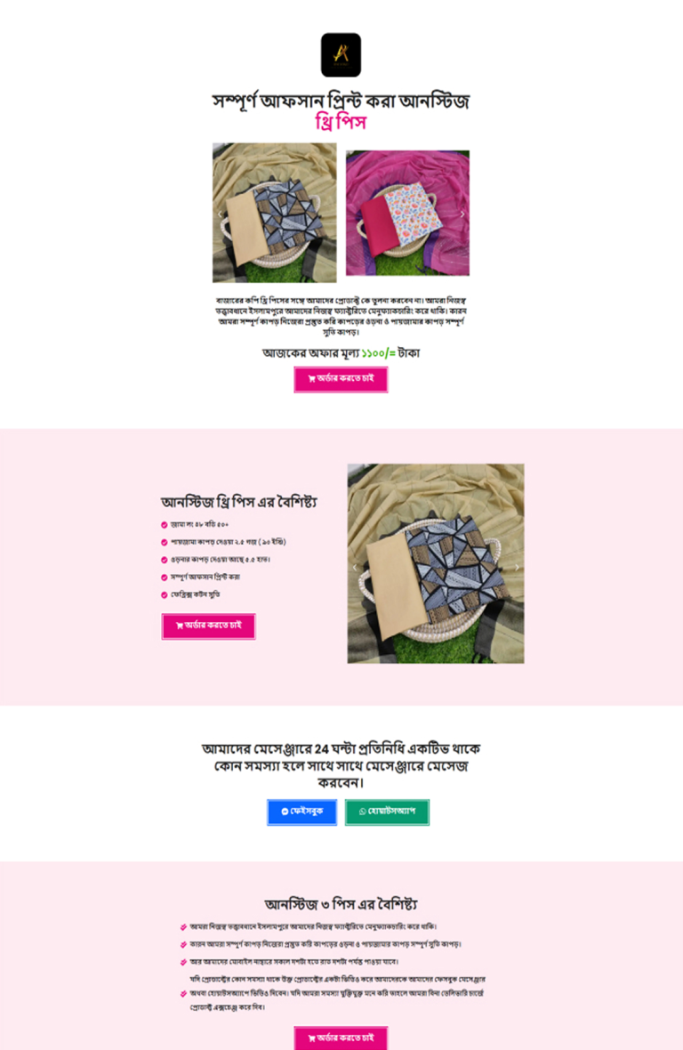 Free-product-Carousel-Img-3