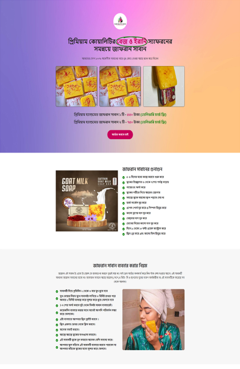 Free-product-Carousel-Img-4