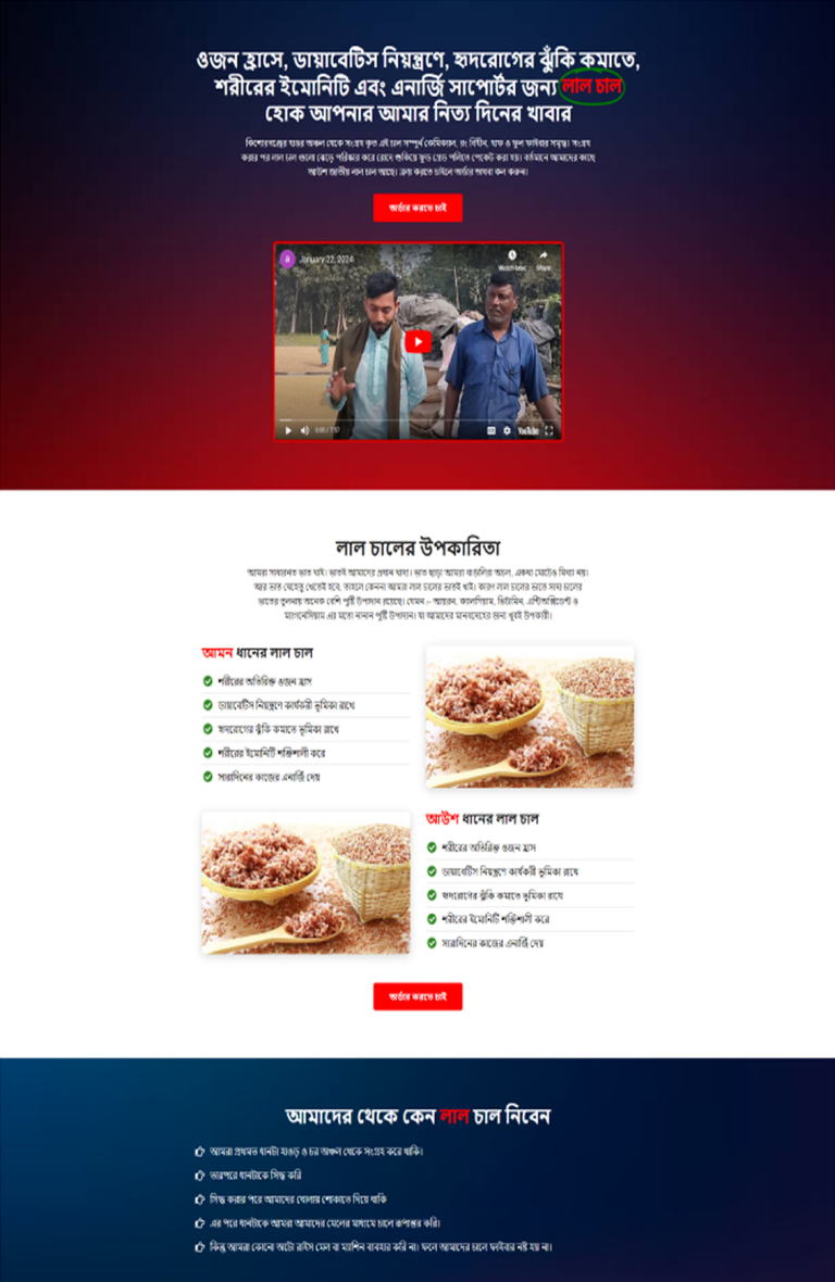 Free-product-Carousel-Img-6