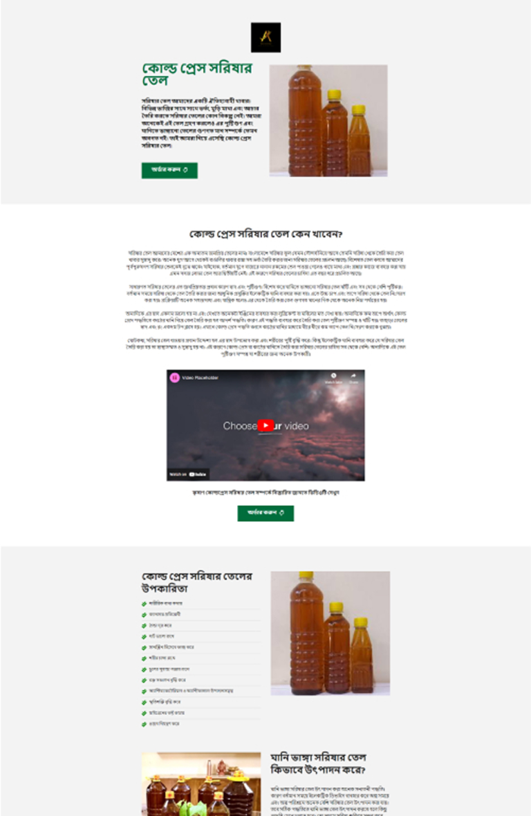 Free-product-Carousel-Img-8