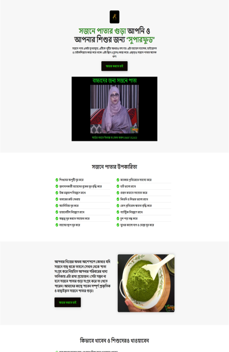 Free-product-Carousel-Img-9